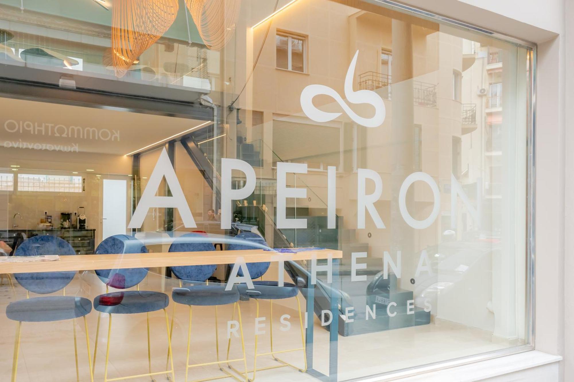 Apeiron Athena Residences Екстер'єр фото